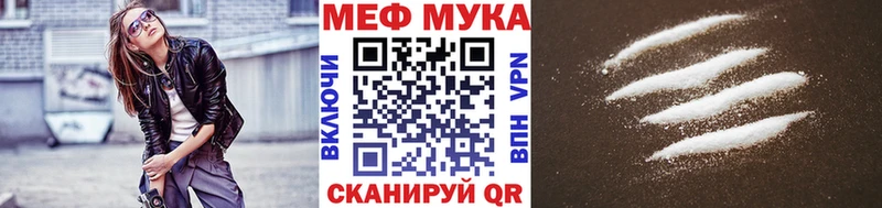 Цена Похвистнево Альфа ПВП Псилоцибиновые грибы Мефедрон ГАШИШ Каннабис