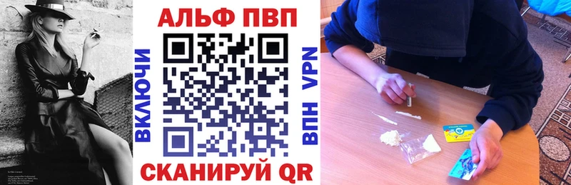 A PVP Crystall  где найти наркотики  Похвистнево 