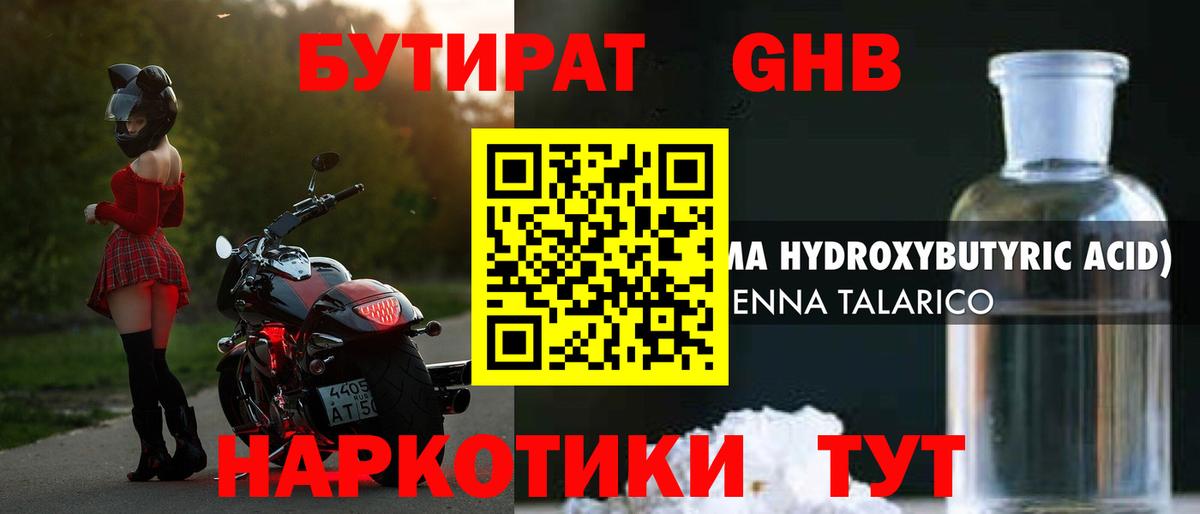 КОКАИН Похвистнево