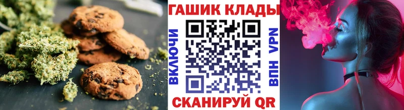 Еда ТГК конопля  Похвистнево 