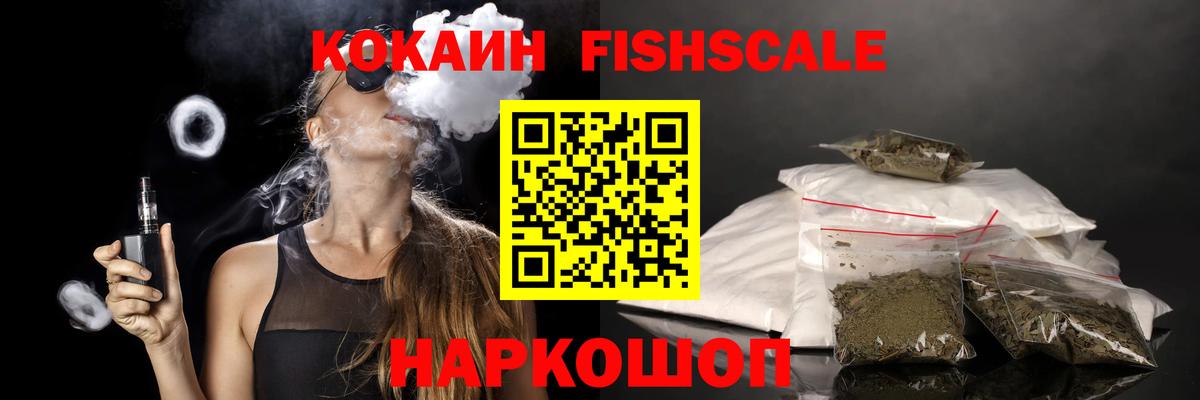 Кокаин Columbia  Вход с VPN  Похвистнево  КОКАИН Эквадор 