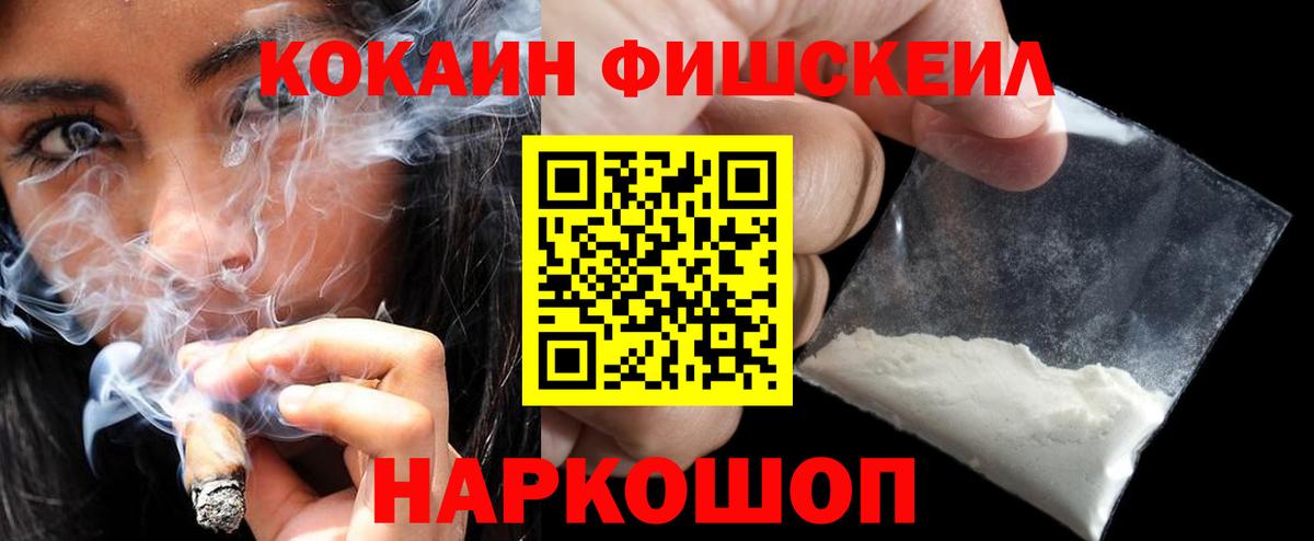 ЭКСТАЗИ  Каннабис  Вход с VPN  Кокаин  ГАШИШ  НБОМе  Похвистнево  МЕФ кристаллы 