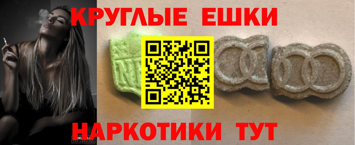 даркнет какой сайт  Вход с VPN  ЭКСТАЗИ TESLA  Похвистнево  Ecstasy TESLA  Ecstasy 