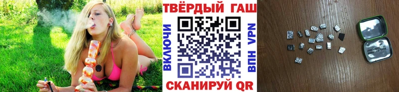 Гашиш хэш  Похвистнево 