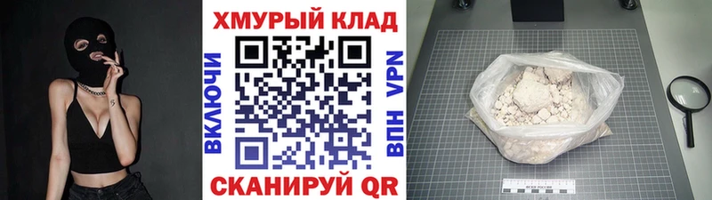площадка состав  Похвистнево  ГЕРОИН герыч 