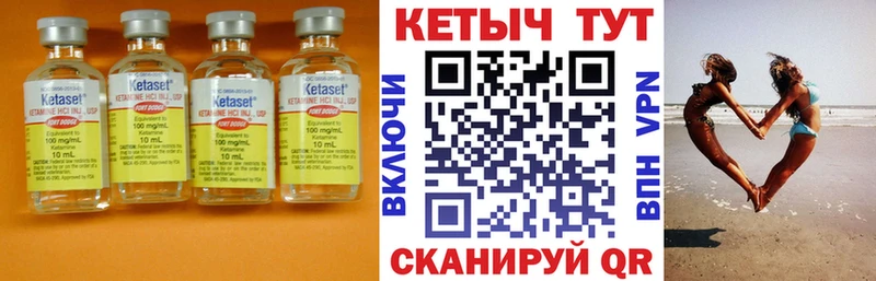 КЕТАМИН VHQ  наркошоп  Похвистнево 