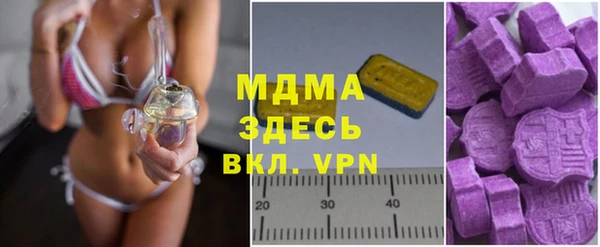 MESCALINE Алзамай