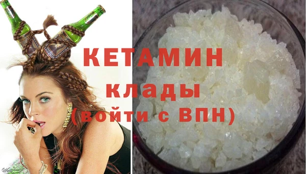 MESCALINE Алзамай