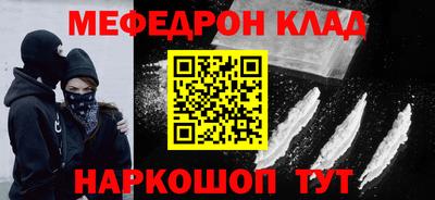прущая мука Ставрополь