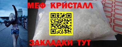 прущая мука Ставрополь