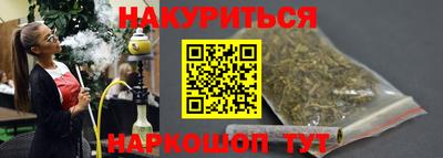 прущая мука Ставрополь