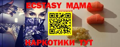прущая мука Ставрополь