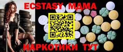 прущая мука Ставрополь