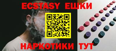 прущая мука Ставрополь
