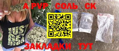 прущая мука Ставрополь