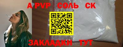 a pvp Старая Купавна