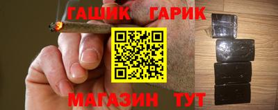 прущая мука Ставрополь