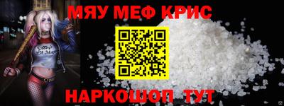 прущая мука Ставрополь