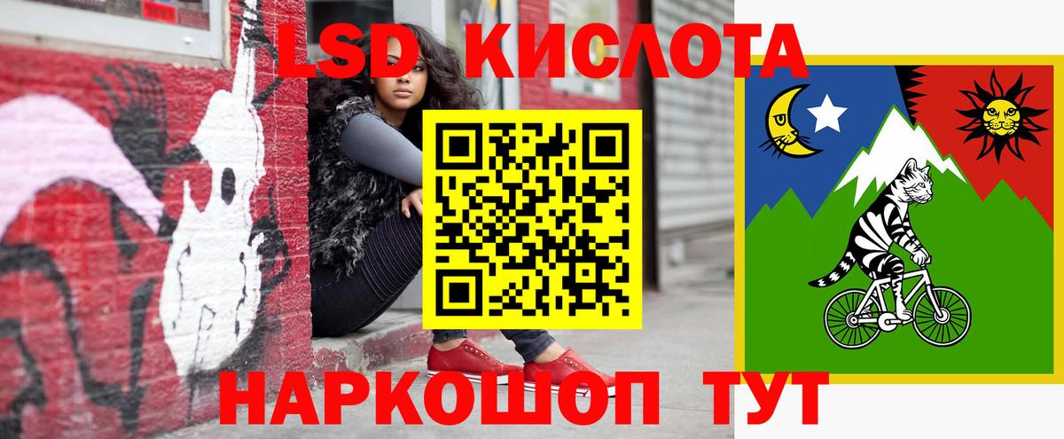 Лсд 25 экстази  Вход с VPN  Похвистнево  Лсд 25 экстази ecstasy  Лсд 25 экстази ecstasy 