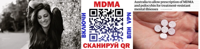 наркошоп  Похвистнево  MDMA VHQ 