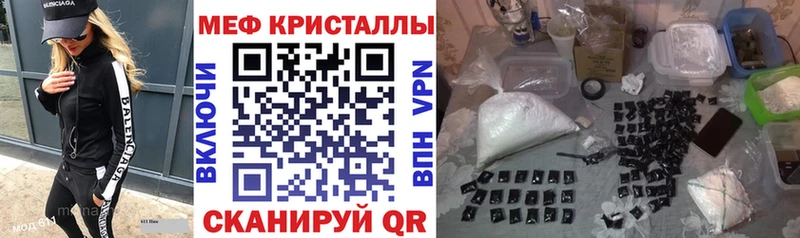 МЕФ 4 MMC  Похвистнево 