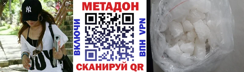 купить   Похвистнево  Метадон methadone 