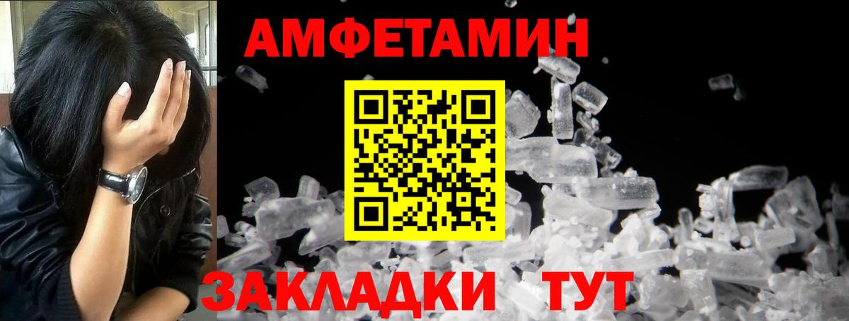Метамфетамин Methamphetamine Похвистнево