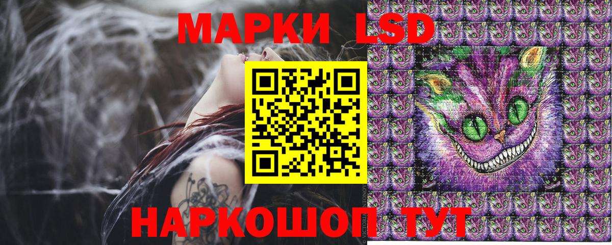 Похвистнево  Марки N-bome 1,5мг  Вход с VPN  Марки N-bome 1,5мг 