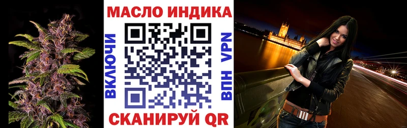 Дистиллят ТГК THC oil  Похвистнево 