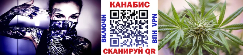 МАРИХУАНА Amnesia  Похвистнево 