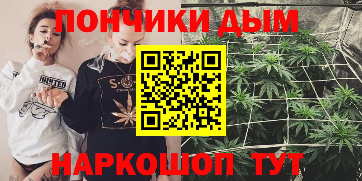Марихуана Bruce Banner Похвистнево