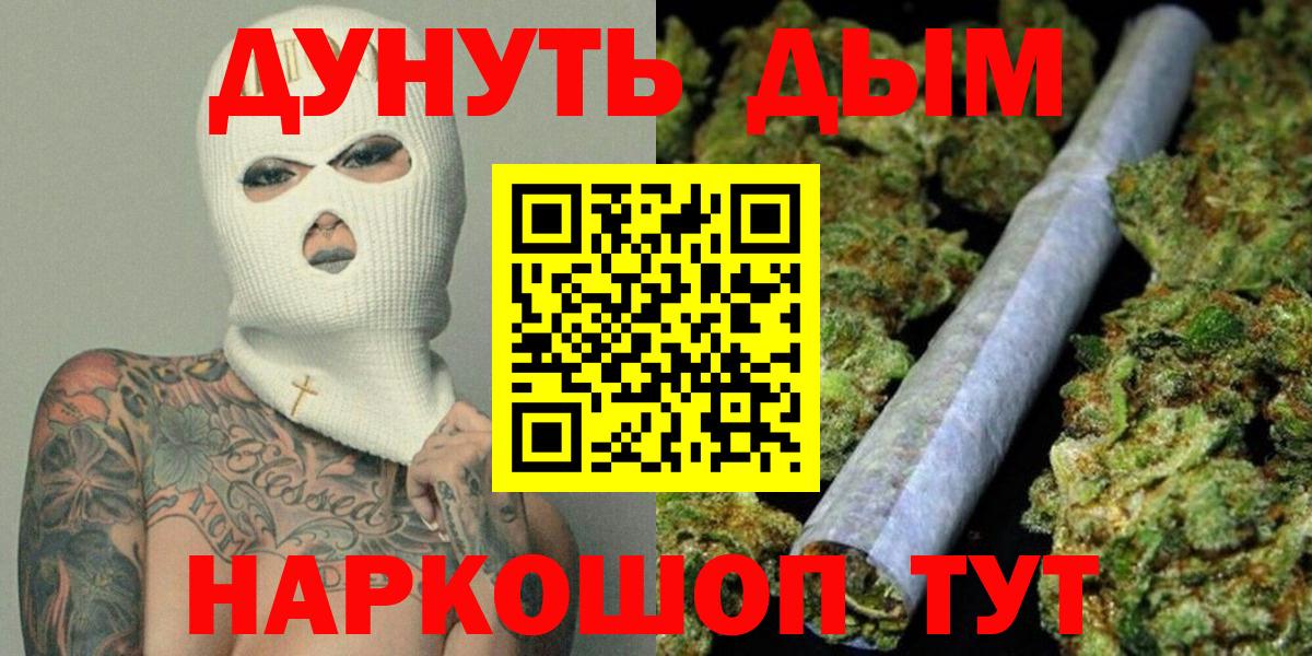 Шишки марихуана марихуана  Бошки Шишки Ganja  Марихуана тримм  Вход с VPN  Похвистнево  Бошки Шишки Ganja 